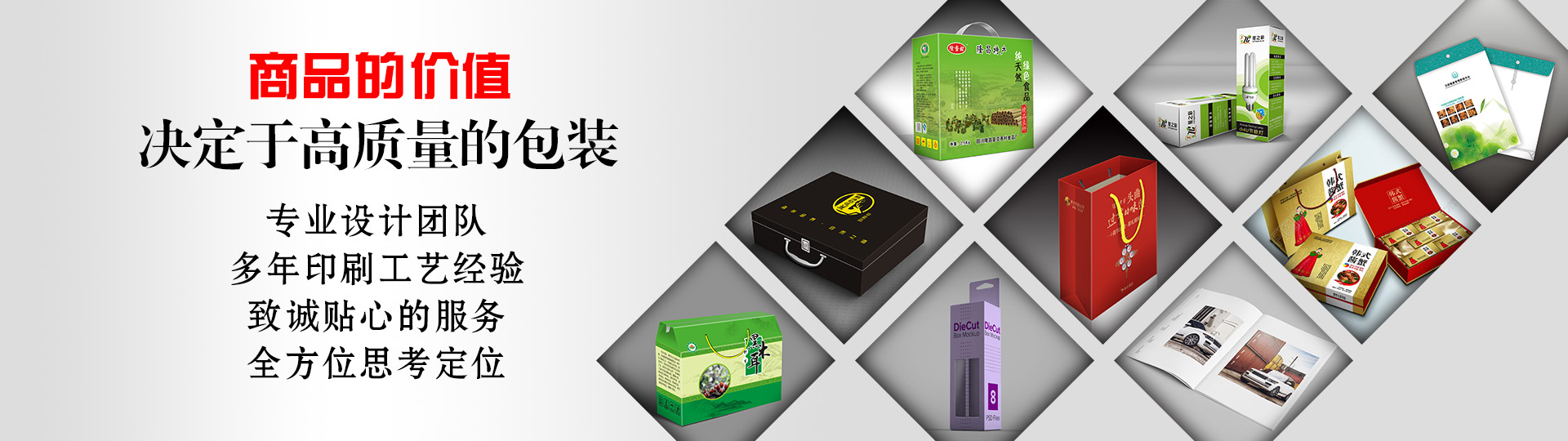 地區(qū)站點(diǎn) - 湖北包裝印刷廠-湖北包裝盒印刷-武漢包裝設(shè)計(jì)制作 - 武漢澤雅印刷包裝